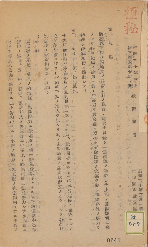 news-p.v1.20260921.0236ac5158a54016b8b09a6ceecfbff4_P2.webp