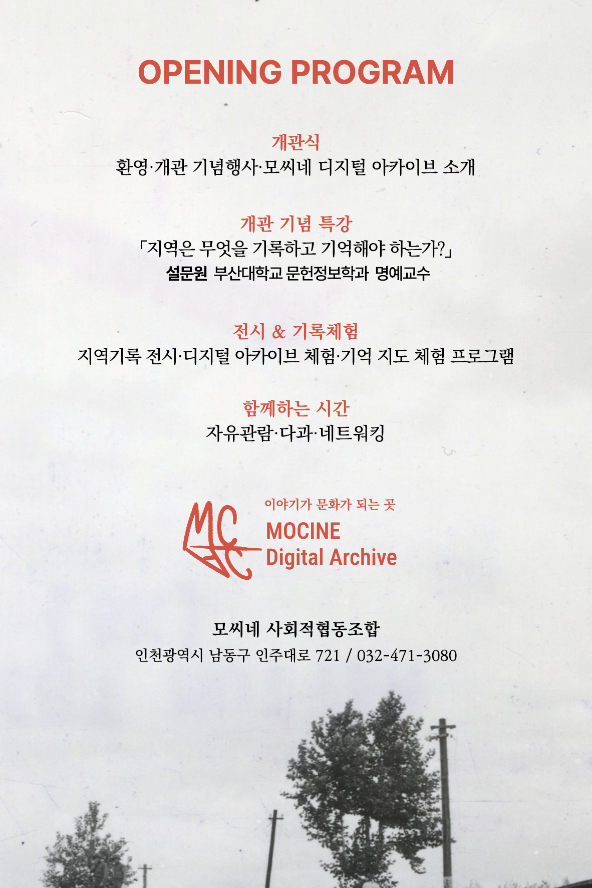 invite_ (2).png
